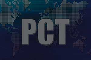 pct国际专利